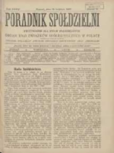 Poradnik Sp&oacute;łdzielni: dwutygodnik dla spraw sp&oacute;łdzielczych: organ Unji Związk&oacute;w Sp&oacute;łdzielczych w Polsce 1927.04.15 R.34 Nr8