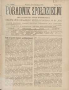 Poradnik Sp&oacute;łdzielni: dwutygodnik dla spraw sp&oacute;łdzielczych: organ Unji Związk&oacute;w Sp&oacute;łdzielczych w Polsce 1927.07.15 R.34 Nr14