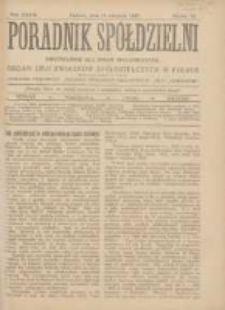 Poradnik Sp&oacute;łdzielni: dwutygodnik dla spraw sp&oacute;łdzielczych: organ Unji Związk&oacute;w Sp&oacute;łdzielczych w Polsce 1927.08.15 R.34 Nr16