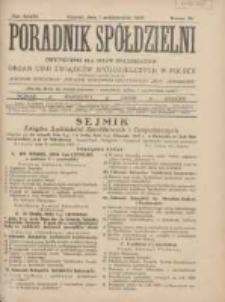 Poradnik Sp&oacute;łdzielni: dwutygodnik dla spraw sp&oacute;łdzielczych: organ Unji Związk&oacute;w Sp&oacute;łdzielczych w Polsce 1927.10.01 R.34 Nr19