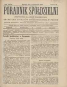 Poradnik Sp&oacute;łdzielni: dwutygodnik dla spraw sp&oacute;łdzielczych: organ Unji Związk&oacute;w Sp&oacute;łdzielczych w Polsce 1927.11.15 R.34 Nr22