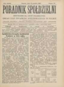 Poradnik Sp&oacute;łdzielni: dwutygodnik dla spraw sp&oacute;łdzielczych: organ Unji Związk&oacute;w Sp&oacute;łdzielczych w Polsce 1927.12.15 R.34 Nr24