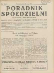 Poradnik Sp&oacute;łdzielni: dwutygodnik dla spraw sp&oacute;łdzielczych: organ Unji Związk&oacute;w Sp&oacute;łdzielczych w Polsce 1930.05.15 R.37 Nr10