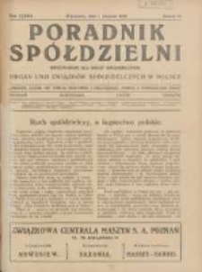 Poradnik Sp&oacute;łdzielni: dwutygodnik dla spraw sp&oacute;łdzielczych: organ Unji Związk&oacute;w Sp&oacute;łdzielczych w Polsce 1930.08.01 R.37 Nr15