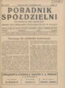 Poradnik Sp&oacute;łdzielni: dwutygodnik dla spraw sp&oacute;łdzielczych: organ Unji Związk&oacute;w Sp&oacute;łdzielczych w Polsce 1930.10.15 R.37 Nr20
