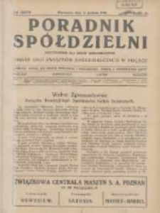 Poradnik Sp&oacute;łdzielni: dwutygodnik dla spraw sp&oacute;łdzielczych: organ Unji Związk&oacute;w Sp&oacute;łdzielczych w Polsce 1930.12.15 R.37 Nr24