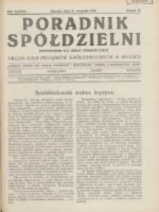 Poradnik Sp&oacute;łdzielni: dwutygodnik dla spraw sp&oacute;łdzielczych: organ Unji Związk&oacute;w Sp&oacute;łdzielczych w Polsce 1931.09.15 R.38 Nr18