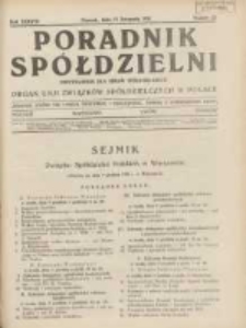 Poradnik Sp&oacute;łdzielni: dwutygodnik dla spraw sp&oacute;łdzielczych: organ Unji Związk&oacute;w Sp&oacute;łdzielczych w Polsce 1931.11.15 R.38 Nr22