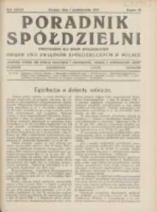 Poradnik Sp&oacute;łdzielni: dwutygodnik dla spraw sp&oacute;łdzielczych: organ Unji Związk&oacute;w Sp&oacute;łdzielczych w Polsce 1932.10.01 R.39 Nr19
