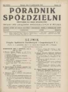 Poradnik Sp&oacute;łdzielni: dwutygodnik dla spraw sp&oacute;łdzielczych: organ Unji Związk&oacute;w Sp&oacute;łdzielczych w Polsce 1932.10.15 R.39 Nr20