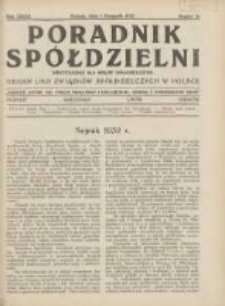 Poradnik Sp&oacute;łdzielni: dwutygodnik dla spraw sp&oacute;łdzielczych: organ Unji Związk&oacute;w Sp&oacute;łdzielczych w Polsce 1932.11.01 R.39 Nr21