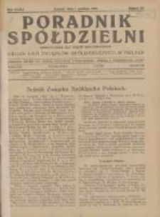 Poradnik Sp&oacute;łdzielni: dwutygodnik dla spraw sp&oacute;łdzielczych: organ Unji Związk&oacute;w Sp&oacute;łdzielczych w Polsce 1932.12.01 R.39 Nr23