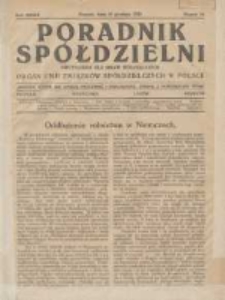 Poradnik Sp&oacute;łdzielni: dwutygodnik dla spraw sp&oacute;łdzielczych: organ Unji Związk&oacute;w Sp&oacute;łdzielczych w Polsce 1932.12.15 R.39 Nr24