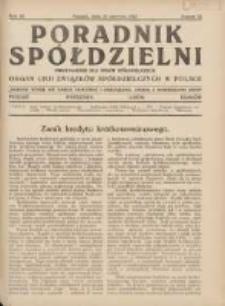 Poradnik Sp&oacute;łdzielni: dwutygodnik dla spraw sp&oacute;łdzielczych: organ Unji Związk&oacute;w Sp&oacute;łdzielczych w Polsce 1933.06.15 R.40 Nr12