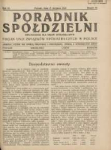 Poradnik Sp&oacute;łdzielni: dwutygodnik dla spraw sp&oacute;łdzielczych: organ Unji Związk&oacute;w Sp&oacute;łdzielczych w Polsce 1933.08.15 R.40 Nr16