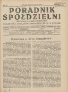 Poradnik Sp&oacute;łdzielni: dwutygodnik dla spraw sp&oacute;łdzielczych: organ Unji Związk&oacute;w Sp&oacute;łdzielczych w Polsce 1933.11.01 R.40 Nr21