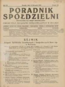 Poradnik Sp&oacute;łdzielni: dwutygodnik dla spraw sp&oacute;łdzielczych: organ Unji Związk&oacute;w Sp&oacute;łdzielczych w Polsce 1933.11.15 R.40 Nr22