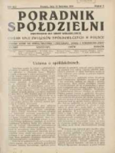 Poradnik Sp&oacute;łdzielni: dwutygodnik dla spraw sp&oacute;łdzielczych: organ Unji Związk&oacute;w Sp&oacute;łdzielczych w Polsce 1934.04.14 R.41 Nr8