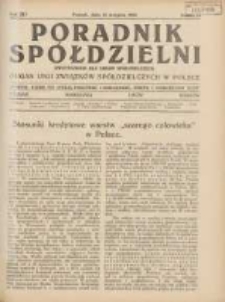 Poradnik Sp&oacute;łdzielni: dwutygodnik dla spraw sp&oacute;łdzielczych: organ Unji Związk&oacute;w Sp&oacute;łdzielczych w Polsce 1934.08.15 R.41 Nr16
