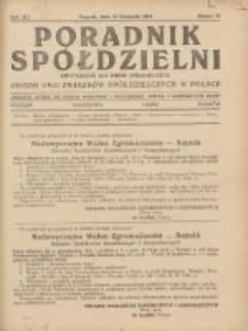 Poradnik Sp&oacute;łdzielni: dwutygodnik dla spraw sp&oacute;łdzielczych: organ Unji Związk&oacute;w Sp&oacute;łdzielczych w Polsce 1934.11.15 R.41 Nr 22