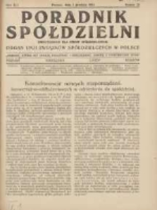 Poradnik Sp&oacute;łdzielni: dwutygodnik dla spraw sp&oacute;łdzielczych: organ Unji Związk&oacute;w Sp&oacute;łdzielczych w Polsce 1934.12.01 R.41 Nr23
