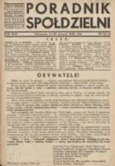 Poradnik Sp&oacute;łdzielni: organ Związku Sp&oacute;łdzielni Rolniczych i Zarobkowo-Gospodarczych Rzczpl.Polskiej: dwutygodnik dla spraw sp&oacute;łdzielczych 1936.08.05/08.20 R.43 Nr 15/16