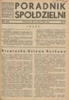 Poradnik Sp&oacute;łdzielni: organ Związku Sp&oacute;łdzielni Rolniczych i Zarobkowo-Gospodarczych Rzczpl.Polskiej: dwutygodnik dla spraw sp&oacute;łdzielczych 1936.09.20 R.43 Nr18