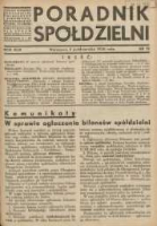 Poradnik Sp&oacute;łdzielni: organ Związku Sp&oacute;łdzielni Rolniczych i Zarobkowo-Gospodarczych Rzczpl.Polskiej: dwutygodnik dla spraw sp&oacute;łdzielczych 1936.10.05 R.43 Nr19