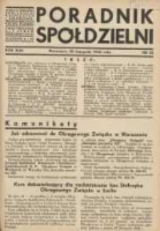 Poradnik Sp&oacute;łdzielni: organ Związku Sp&oacute;łdzielni Rolniczych i Zarobkowo-Gospodarczych Rzczpl.Polskiej: dwutygodnik dla spraw sp&oacute;łdzielczych 1936.11.20 R.43 Nr22