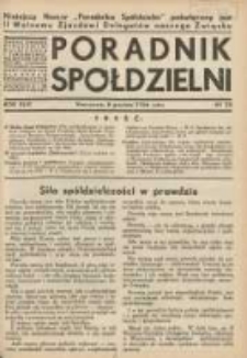 Poradnik Sp&oacute;łdzielni: organ Związku Sp&oacute;łdzielni Rolniczych i Zarobkowo-Gospodarczych Rzczpl.Polskiej: dwutygodnik dla spraw sp&oacute;łdzielczych 1936.12.05 R.43 Nr23