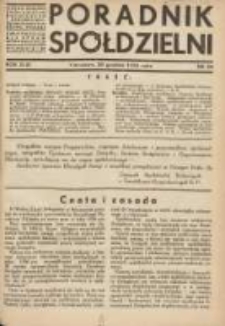 Poradnik Spółdzielni: organ Związku Spółdzielni Rolniczych i Zarobkowo-Gospodarczych Rzczpl.Polskiej: dwutygodnik dla spraw spółdzielczych 1936.12.20 R.43 Nr24