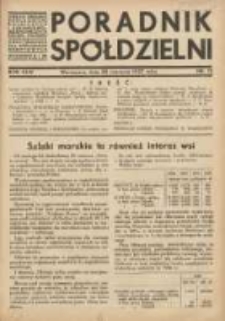 Poradnik Sp&oacute;łdzielni: organ Związku Sp&oacute;łdzielni Rolniczych i Zarobkowo-Gospodarczych Rzczpl.Polskiej: dwutygodnik dla sp&oacute;łdzielni kredytowych 1937.06.20 R.44 Nr12