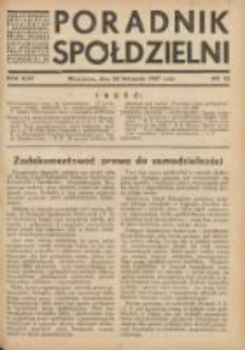 Poradnik Sp&oacute;łdzielni: organ Związku Sp&oacute;łdzielni Rolniczych i Zarobkowo-Gospodarczych Rzczpl.Polskiej: dwutygodnik dla sp&oacute;łdzielni kredytowych 1937.11.20 R.44 Nr22