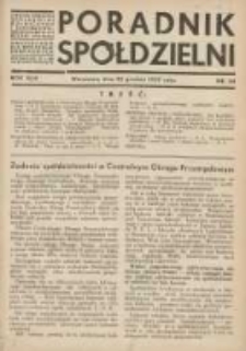 Poradnik Sp&oacute;łdzielni: organ Związku Sp&oacute;łdzielni Rolniczych i Zarobkowo-Gospodarczych Rzczpl.Polskiej: dwutygodnik dla sp&oacute;łdzielni kredytowych 1937.12.20 R.44 Nr24