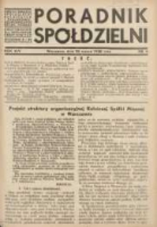 Poradnik Sp&oacute;łdzielni: organ Związku Sp&oacute;łdzielni Rolniczych i Zarobkowo-Gospodarczych Rzczpl.Polskiej: dwutygodnik dla sp&oacute;łdzielni kredytowych 1938.03.20 R.45 Nr6
