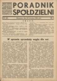 Poradnik Sp&oacute;łdzielni: organ Związku Sp&oacute;łdzielni Rolniczych i Zarobkowo-Gospodarczych Rzczpl.Polskiej: dwutygodnik dla sp&oacute;łdzielni kredytowych 1938.04.20 R.45 Nr8