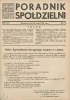 Poradnik Sp&oacute;łdzielni: organ Związku Sp&oacute;łdzielni Rolniczych i Zarobkowo-Gospodarczych Rzczpl.Polskiej: dwutygodnik dla sp&oacute;łdzielni kredytowych 1938.05.20 R.45 Nr10