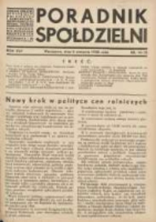 Poradnik Sp&oacute;łdzielni: organ Związku Sp&oacute;łdzielni Rolniczych i Zarobkowo-Gospodarczych Rzczpl.Polskiej: dwutygodnik dla sp&oacute;łdzielni kredytowych 1938.08.05 R.45 Nr14/15