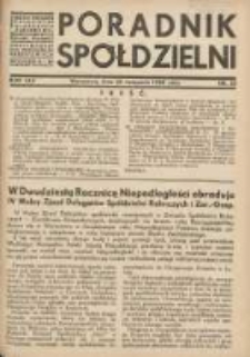 Poradnik Sp&oacute;łdzielni: organ Związku Sp&oacute;łdzielni Rolniczych i Zarobkowo-Gospodarczych Rzczpl.Polskiej: dwutygodnik dla sp&oacute;łdzielni kredytowych 1938.11.20 R.45 Nr22