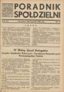 Poradnik Sp&oacute;łdzielni: organ Związku Sp&oacute;łdzielni Rolniczych i Zarobkowo-Gospodarczych Rzczpl.Polskiej: dwutygodnik dla sp&oacute;łdzielni kredytowych 1938.12.05 R.45 Nr23
