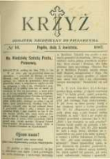 Krzyż: dodatek niedzielny do "Pielgrzyma". 1887.04.03 No14