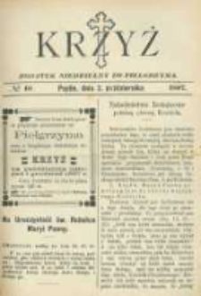 Krzyż: dodatek niedzielny do "Pielgrzyma". 1887.10.02 No40