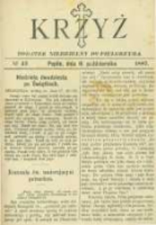Krzyż: dodatek niedzielny do "Pielgrzyma". 1887.10.16 No42