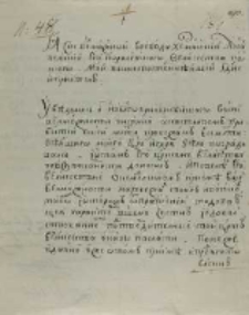 List NN z zaproszeniem do Petersburga, Sankt Petersburg 31.03.1704