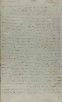 Kopia listu Jana Ostroroga kasztelana poznańskiego do króla Zygmunta III, 09.10.1604