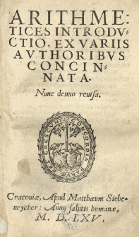 Arithmetices introdvctio ex variis avthoribus concinnata