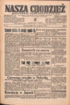Nasza Chodzież: organ poświęcony obronie interes&oacute;w narodowych na zachodnich ziemiach Polski 1938.01.21 R.9 Nr16