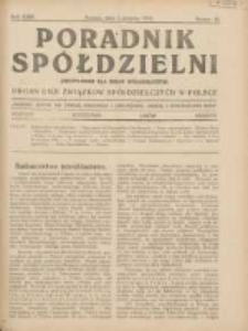 Poradnik Sp&oacute;łdzielni: dwutygodnik dla spraw sp&oacute;łdzielczych: organ Unji Związk&oacute;w Sp&oacute;łdzielczych w Polsce 1928.08.01 R.35 Nr15