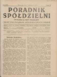 Poradnik Sp&oacute;łdzielni: dwutygodnik dla spraw sp&oacute;łdzielczych: organ Unji Związk&oacute;w Sp&oacute;łdzielczych w Polsce 1928.10.01 R.35 Nr19