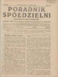 Poradnik Sp&oacute;łdzielni: dwutygodnik dla spraw sp&oacute;łdzielczych: organ Unji Związk&oacute;w Sp&oacute;łdzielczych w Polsce 1928.11.15 R.35 Nr22